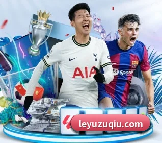 乐鱼足球 APP(leyu)