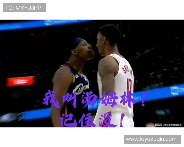 笑鼠KD激励申京罚球失误小帅险些情绪失控引发热议