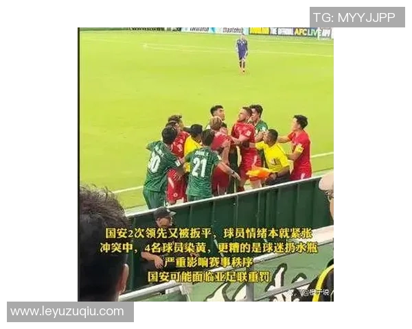 亚足联对国安罚款6250美元因与河内公安冲突影响比赛形象