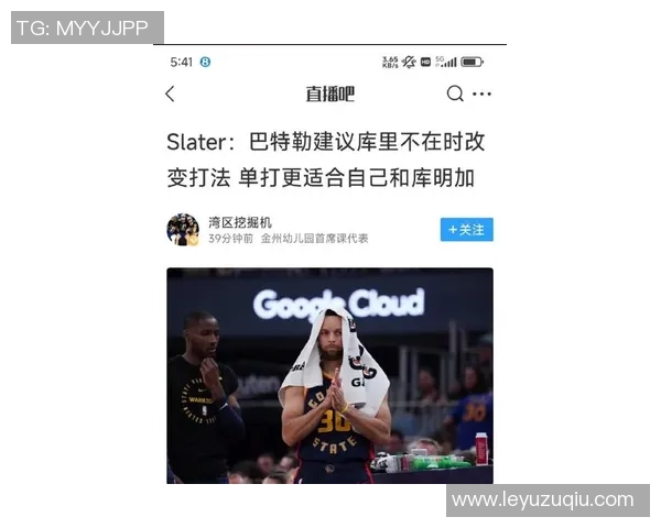 库里谈巴特勒罚球失误表示不置可否引发热议