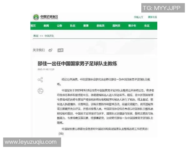 国安寻求邵佳一执教球队新任主帅或将继续引进欧洲教练