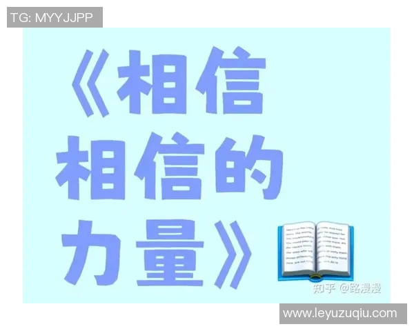 布克分享决策哲学：信任队友是我传球的动力与信念